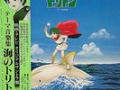 ?JAPAN ANIME OST TORITON LP w/OBI Jazz Funk Psych Breaks Hiromasa Suzuki LISTEN