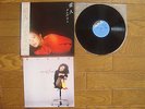 TERESA TENG Aijin JAPAN LP w/ OBI Insert 28TR-2062 Ai Jin $4 Shipping