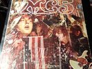 MC5 KICK OUT THE JAMS ORIG UNCENSORED LP JOHN SINCLAIR LINER NOTES VERY RARE