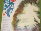ELIAS HULK - UNCHAINED ORIGINAL 1970 - YOUNG BLOOD LABEL