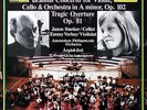 JANOS STARKER & EMMY VERHEY / Brahms Double Concerto / SEFEL Digital SEFD 5023