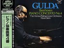 FRIEDRICH GULDA - STEIN / BEETHOVEN PIANO CONCERTO No.4 180g JAPAN AUDIOPHILE LP