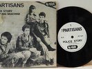Partisans, The ?– Police Story / Killing Machine
