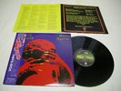 Black Sabbath - Born Again Japan LP 25PP-101