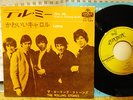 THE ROLLING STONES  JAPAN 1964 PS 7