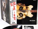 BE BOP DELUXE axe victim JAPAN orig LP rare  [FREE P+P]