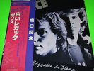 ** THE POLICE   REGATTA DE BLANC LP   NEAR MINT JAPAN PRESS **