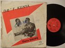 F. KENYA sikipe RARE DANCEFLOOR HIGHLIFE SOUKOUS ?