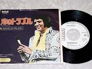 ELVIS PRESLEY JAPAN PROMO WHT LabelSS2466 T-R-O-U-B-L-E, MR. SONGMAN