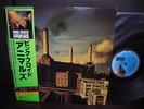 Pink Floyd Animals Japan Orig.LP OBI INSERT NM