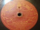 CARACACH EFENDI & HAFIZ ASIR - early Odeon Turkish 78 rpm