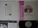 QUEEN A NIGHT AT THE OPERA ELEKTRA P-10075E Japanese Pressing OBI Vinyl LP