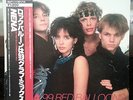 Nena    99 Red Balloons Club Mix (Japan 12