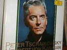 DGG ED 1 SKL 922/928 BOX 7 LP KARAJAN RICHTER FERRAS TCHAIKOVSKY SYMPHONIES CONC