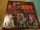 KISS SOLO ALBUMS - MEXICAN  7