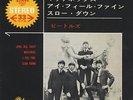 Long Tall Sally EP - Red Vinyl Beatles Japanese 7