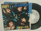 Kiss - 7