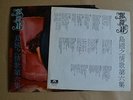 k) TERESA TENG ???  ????????  LP with lyrics sheet