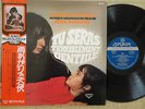 OST TU SERAS TERRIBLEMENT GENTILLE FRENCH JERK FUNK very rare japanese pressing