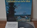 Tatsuya Takahashi Tokyo Union Maiden Voyage Japan LP Three Blind Mice Booklet