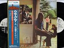 PINK FLOYD-UMMAGUMMA-JAPAN PROMO WHITE LABEL 2LPs +OBI