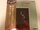 GARY KARR - Harmon Lewis - ADAGIO D'ALBINONI - SUPER ANALOGUE LP 180g JAPAN