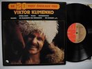 VIKTOR KLIMENKO De 20 Mest Önskade LP 1978 sweden
