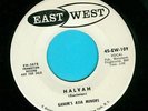 GANIM'S ASIA MINORS - 50'S ORIENTAL TWO SIDER  - EAST WEST DJ 7