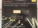 Steve Reich Box: Drumming, Six Pianos: Music for Mallet Instruments, etc LP