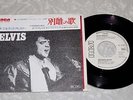 ELVIS PRESLEY 70s JAPAN PROMO WHT LabelSS2238 SEPARATE WAYS, ALWAYS ON MY MIN