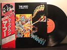 The Who A Quick One MINT Japan LP w/OBI & All Original Packaging MPX 4018