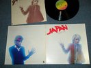 JAPAN DAVID SYLVIAN Japan 1979 NM LP QUIET LIFE