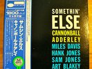 Cannonball Adderley-Miles Davis - Somethin' Else - BLUE NOTE-KING REC. Japan-OBI
