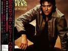 SHAKIN' STEVENS / THIS OLE HOUSE 1980 JAPAN LP w/ OBI