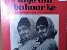 Bollywood LP Aaye Din Bahaar Ke 3AEX 5103