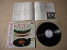 THE ROLLING STONES Let It Bleed JAPAN audiophile LP w/OBI *NEAR MINT (Aftermath)