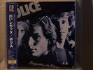 The Police Reggatta 200 gr Universal JAPAN 2007 ANALOG MINT LP audiophile n/mfsl