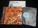 Quella Vecchia Locanda - Il Tempo Della Gioia Japan Vinyl LP w/OBI Gatefold