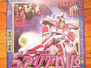 Sigue Sigue Sputnik Flaunt It vinyl LP 1986