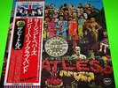 ** THE BEATLES   SGT PEPPERS LONELY HEARTS CLUB BAND NM JAPAN PRESS W/INSERTS **