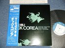 CHICK COREA  Japan 1978 NM LP+Obi CIRCULUS VOL.1 Blue Note