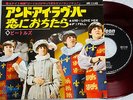 BEATLES and I love her JAPAN RARE 2nd sleeve 45 RED WAX