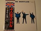 THE BEATLES - Help  - 1992 JAPAN LP 30th anniversary