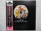 QUEEN / A DAY AT THE RACES JAPAN LP / OBI, FREDDIE MERCURY, BRIAN MAY, NM