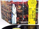 COLOSSEUM valentyne suite JAPAN '72 LP rare   [FREE P+P]