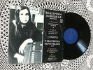 Ekaterina Novitskaya - L.Beethoven, J.Brahms - 32 Variations, Sonata No3 RARE LP
