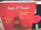 Herbie Hancock Lp Hear O Israel Private Press Ex w Thad Jones Jerome Richardson