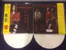 THE CLASH - TAKE TOKYO RARE LIMITED NUMBERED (No98of100) DOUBLE VINYL LP PUNK LP