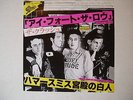 The Clash 