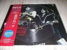 KISS RARE PICTURE SNEAK ATTACK PART 1 NEUF/SCELLE JAPON
